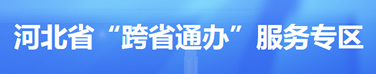 ӱʡʡͨ족ר